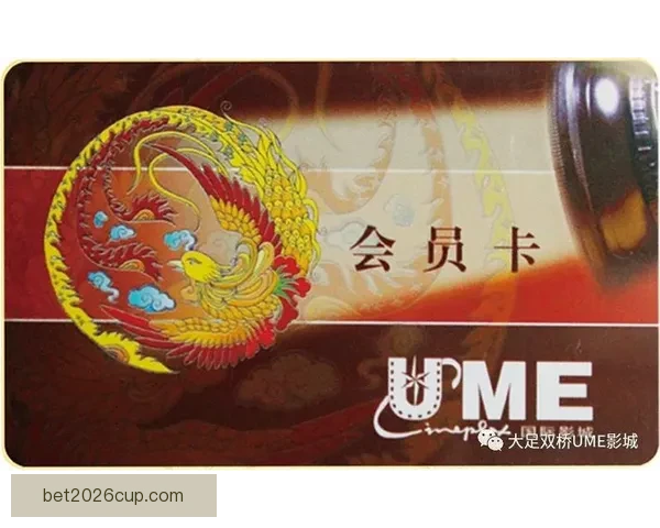 世界杯竞猜签到奖励大放送 快来参与赢取丰厚奖品和专属福利