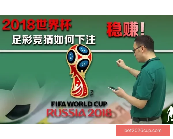 世界杯精彩竞猜尽在本站，畅享即时比分与丰厚奖品体验