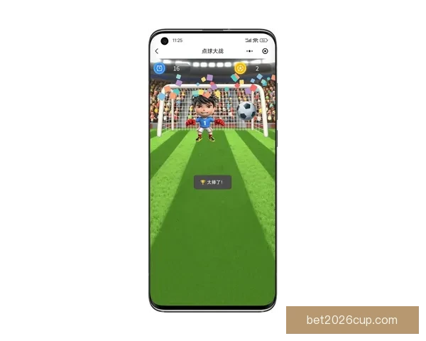 2026世界杯精彩赛事竞猜平台助你赢取丰厚奖励