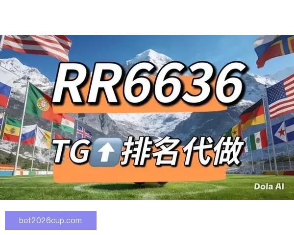 推荐可靠世界杯竞猜网站助你轻松预测赛事结果精彩纷呈活动等你参与