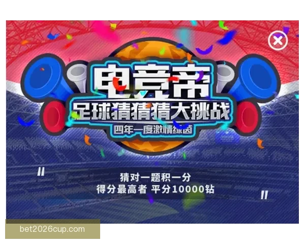 世界杯竞猜网站大全推荐与热门平台玩法攻略全解析指南