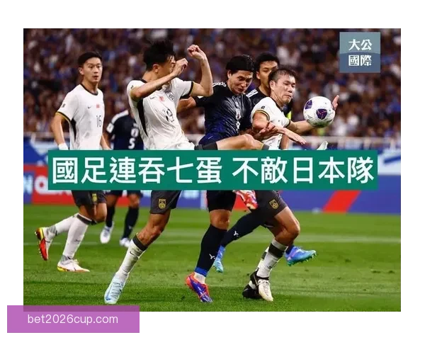 2026世界杯精彩赛事回顾与比分分析 汇聚全球足球巅峰对决